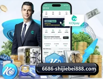6686体育官方入口中心 APP